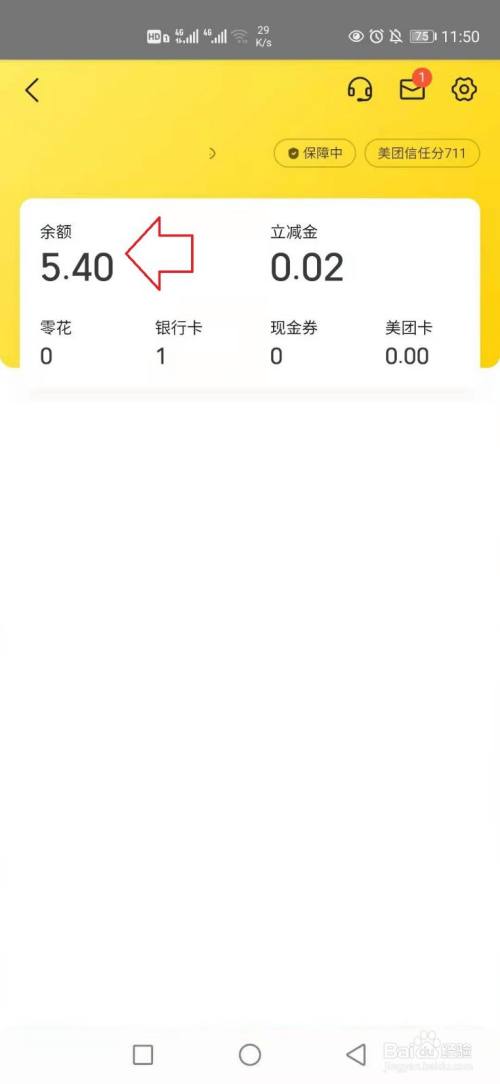 TP钱包APP，轻松创建钱包，安全储存你的资产