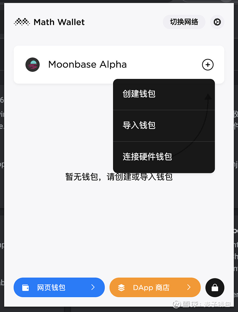 钱包tp_tp钱包网页调试_钱包功能测试流程