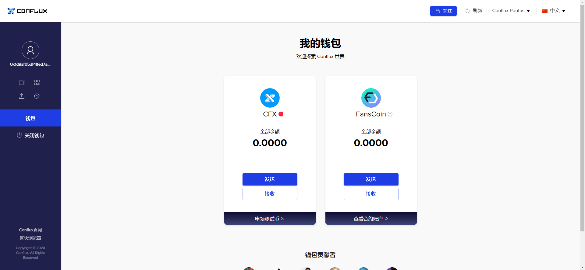 tp钱包网页调试_钱包功能测试流程_钱包tp