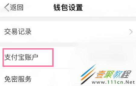 TP钱包在哪里设置交易密码_tp钱包交易密码忘了_tp钱包交易密码怎么改