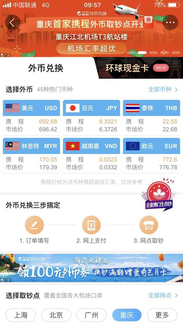 看tp路由器的ip地址_钱币走势图_tp钱包看走势