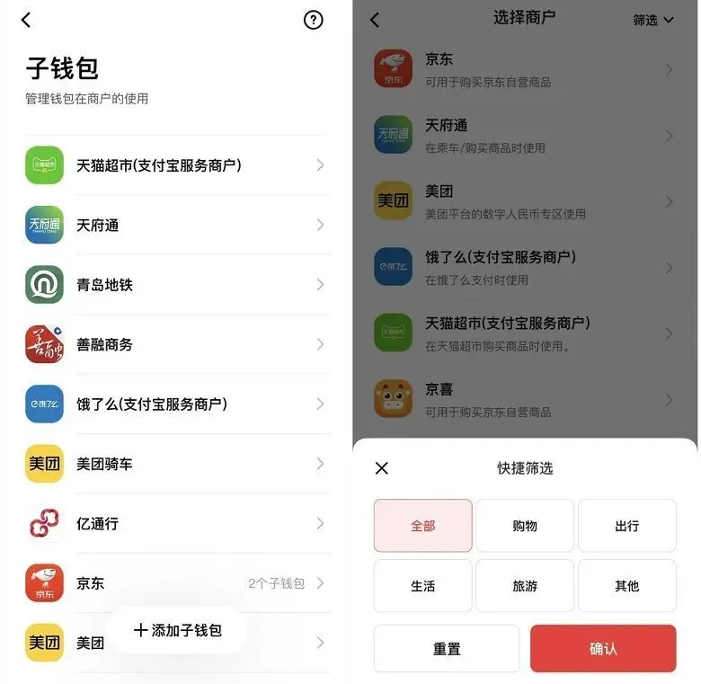 tp钱包怎么安装_钱包安装拉链教程_钱包安装下载