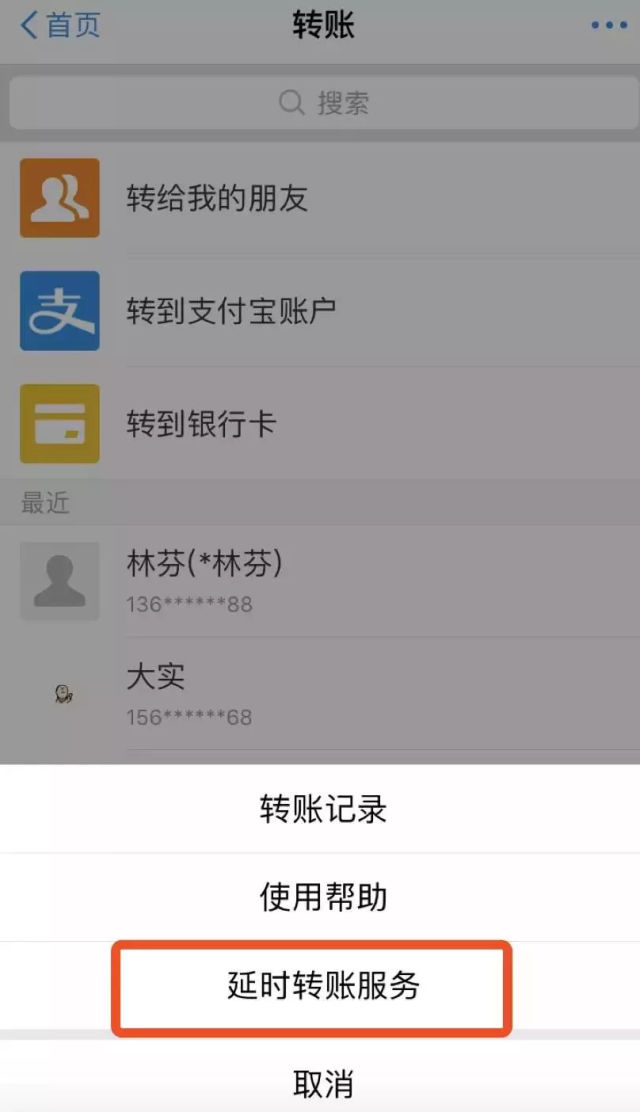 tp钱包没到账_tp钱包转账未到账_到账钱包没提现需要还款么