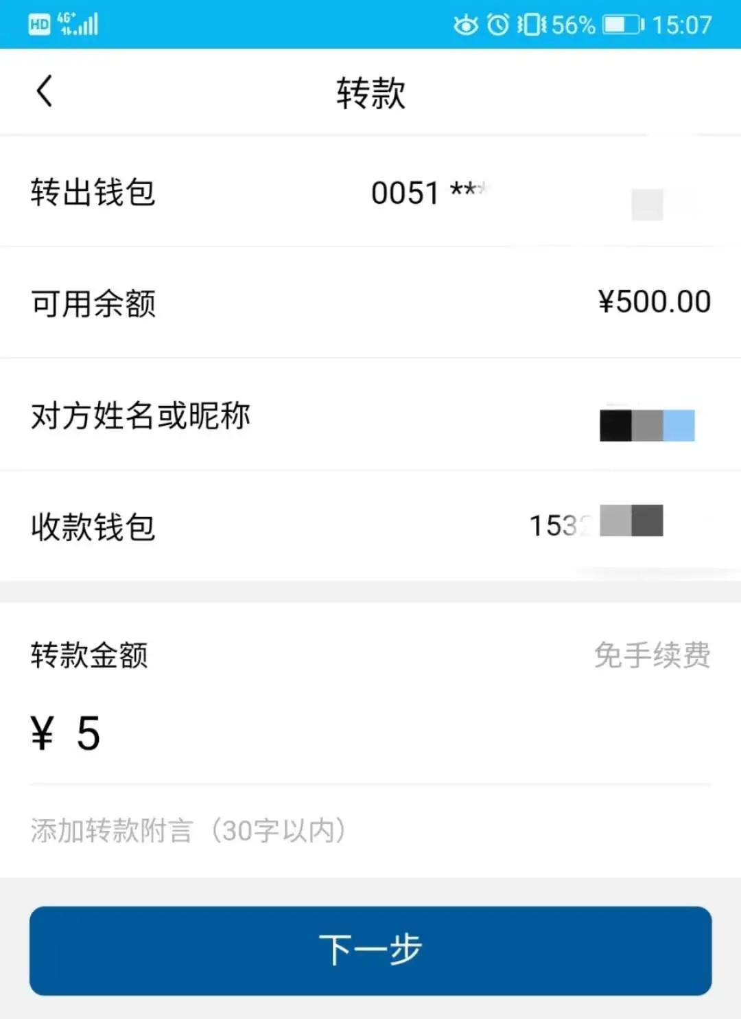 怎么给多多钱包充钱_怎么给微信钱包充钱_怎样向tp钱包充钱