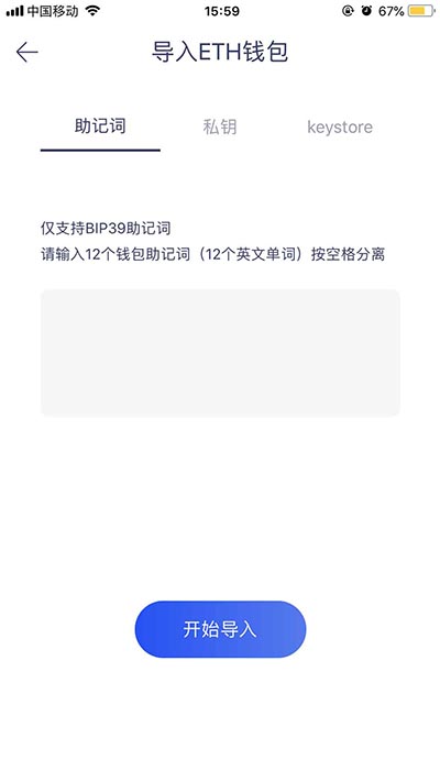 开启tp钱包新篇章，轻松创建个人数字钱包