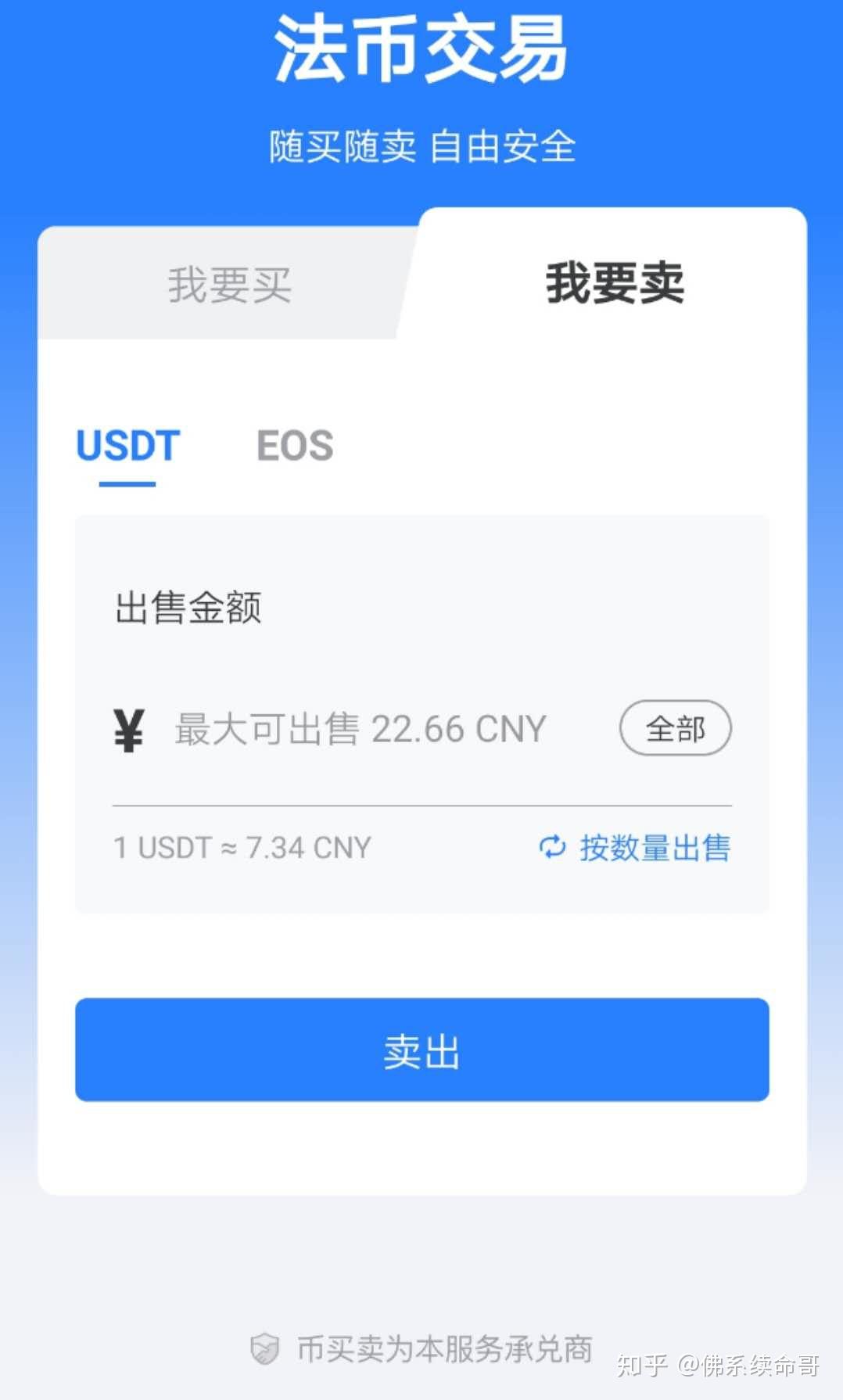 tp钱包怎么使用币安桥_tp钱包怎么使用币安桥_tp钱包怎么使用币安桥