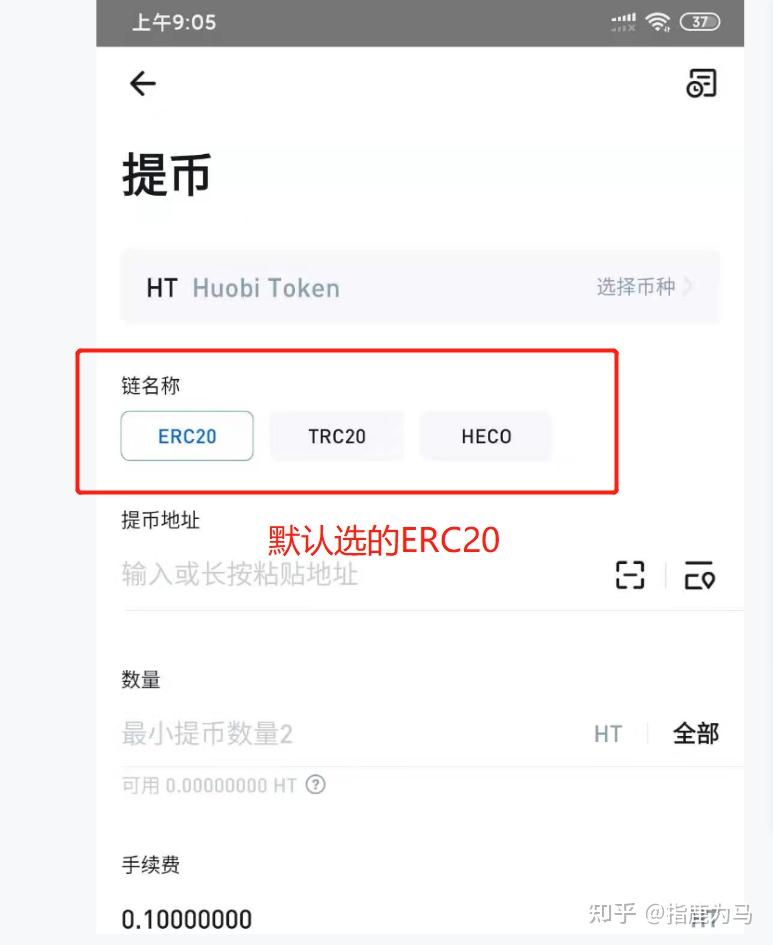 钱包币怎么提到交易所_tp钱包提币教程_钱包提币怎么提