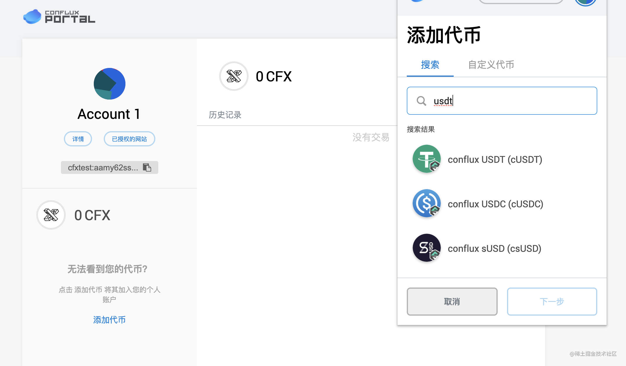 tp钱包网页白屏_wemix钱包白屏_网页白屏加载