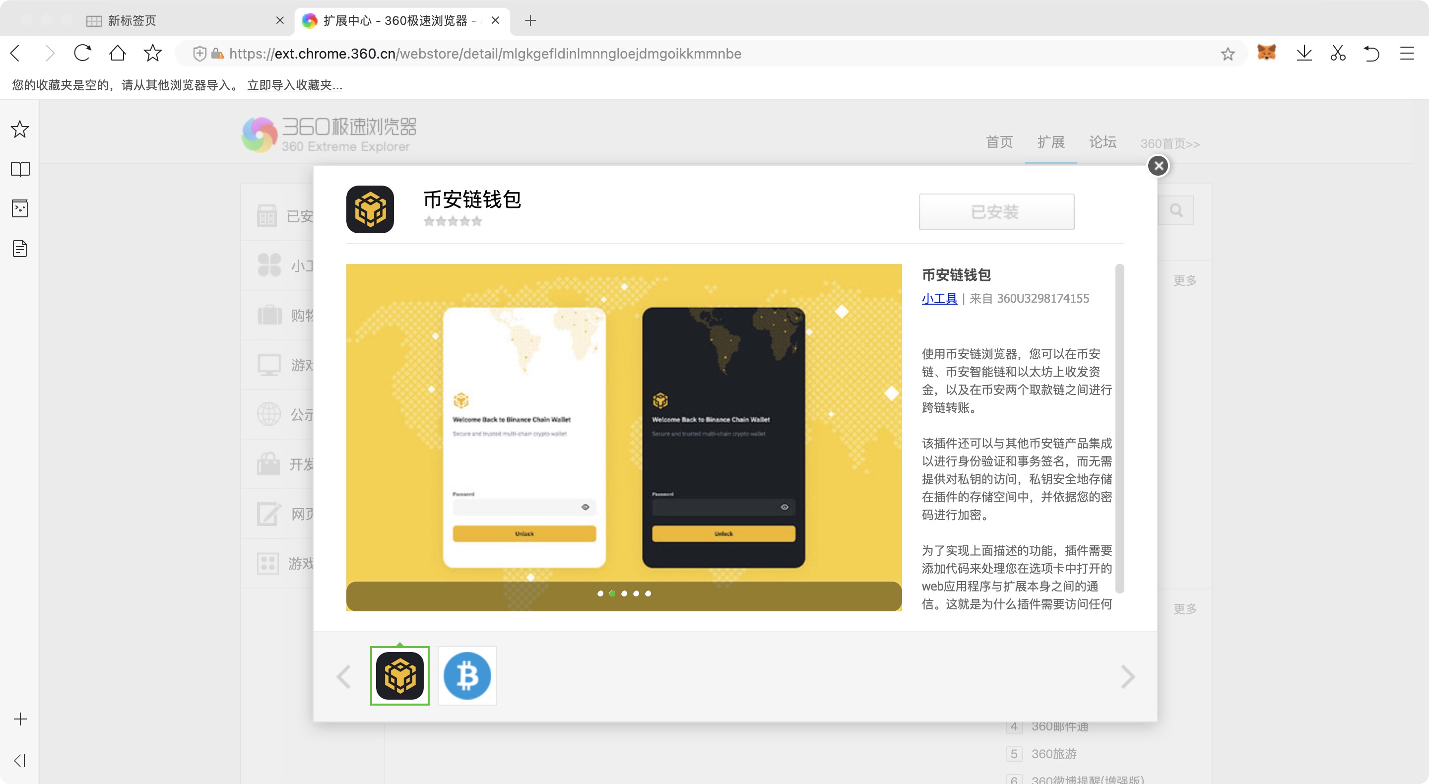 tp钱包网页白屏_wemix钱包白屏_网页白屏加载