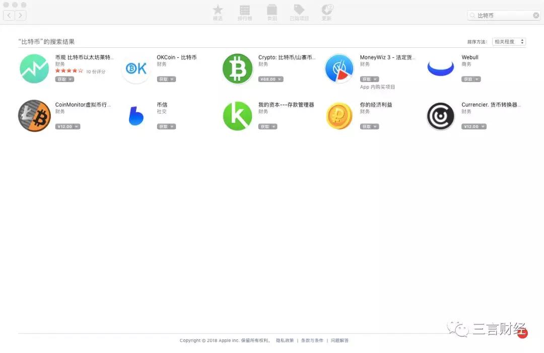 tp钱包显示病毒_tp钱包病毒_tp钱包有毒
