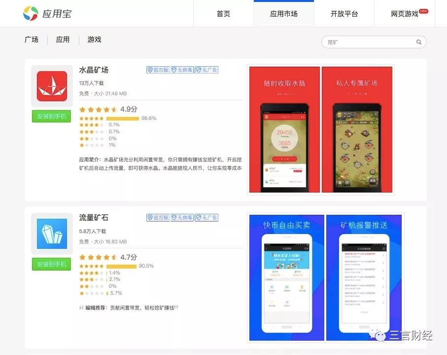 tp钱包病毒_tp钱包有毒_tp钱包显示病毒