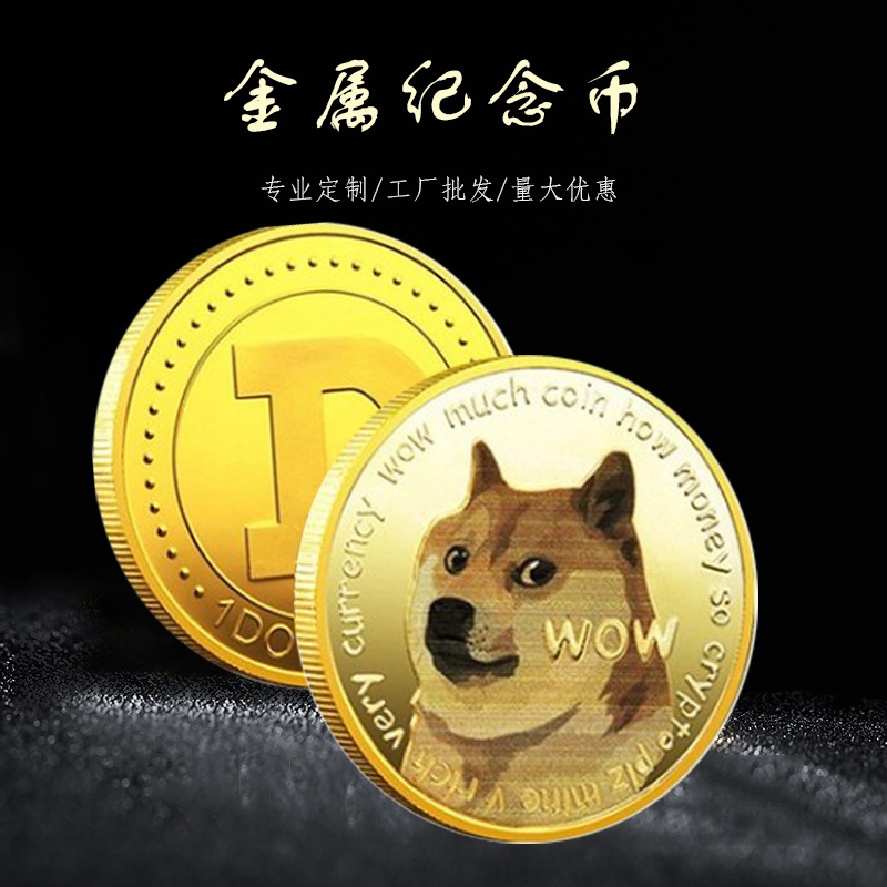 狗狗币钱包交易费_狗狗币钱包dogecoin_怎么把狗狗币提到tp钱包