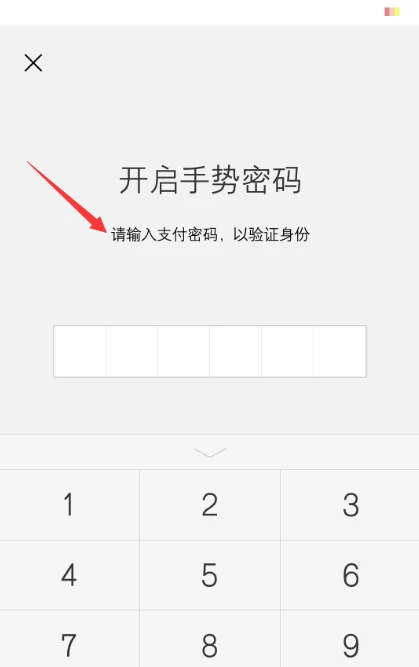 TP钱包在哪里设置交易密码_tp钱包密码设置密码_tp钱包支付密码