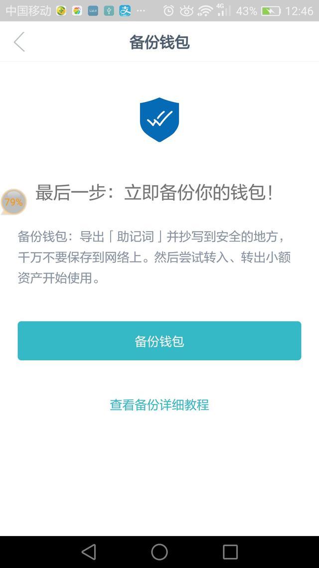 如何创建TP钱包_钱包创建人是谁_钱包创建失败