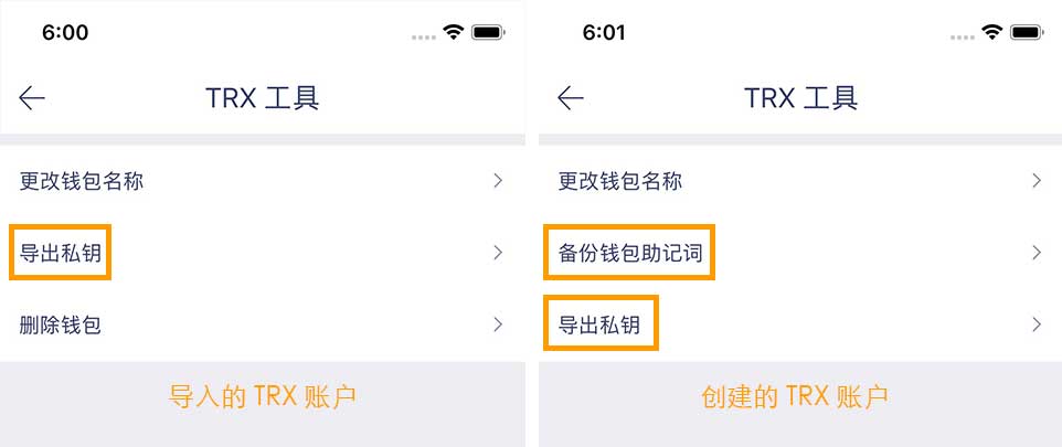 tp钱包导出助记词_tp钱包导出助记词_tp钱包导出助记词