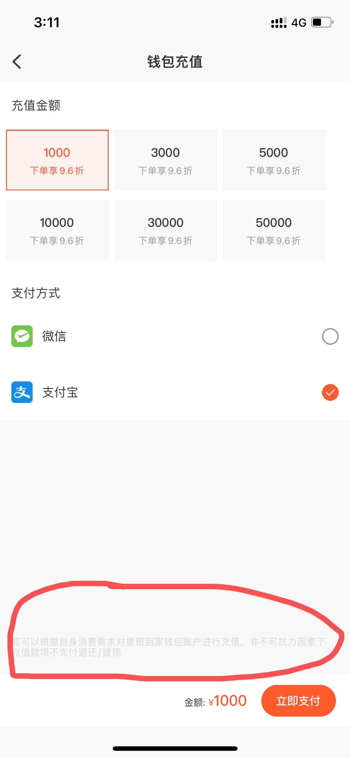 钱包不能用了怎么处理_tp钱包操作失败_钱包支付失败