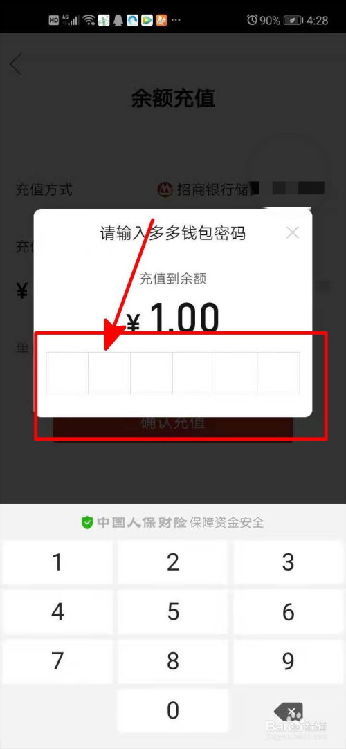 钱包支付失败_tp钱包操作失败_钱包不能用了怎么处理