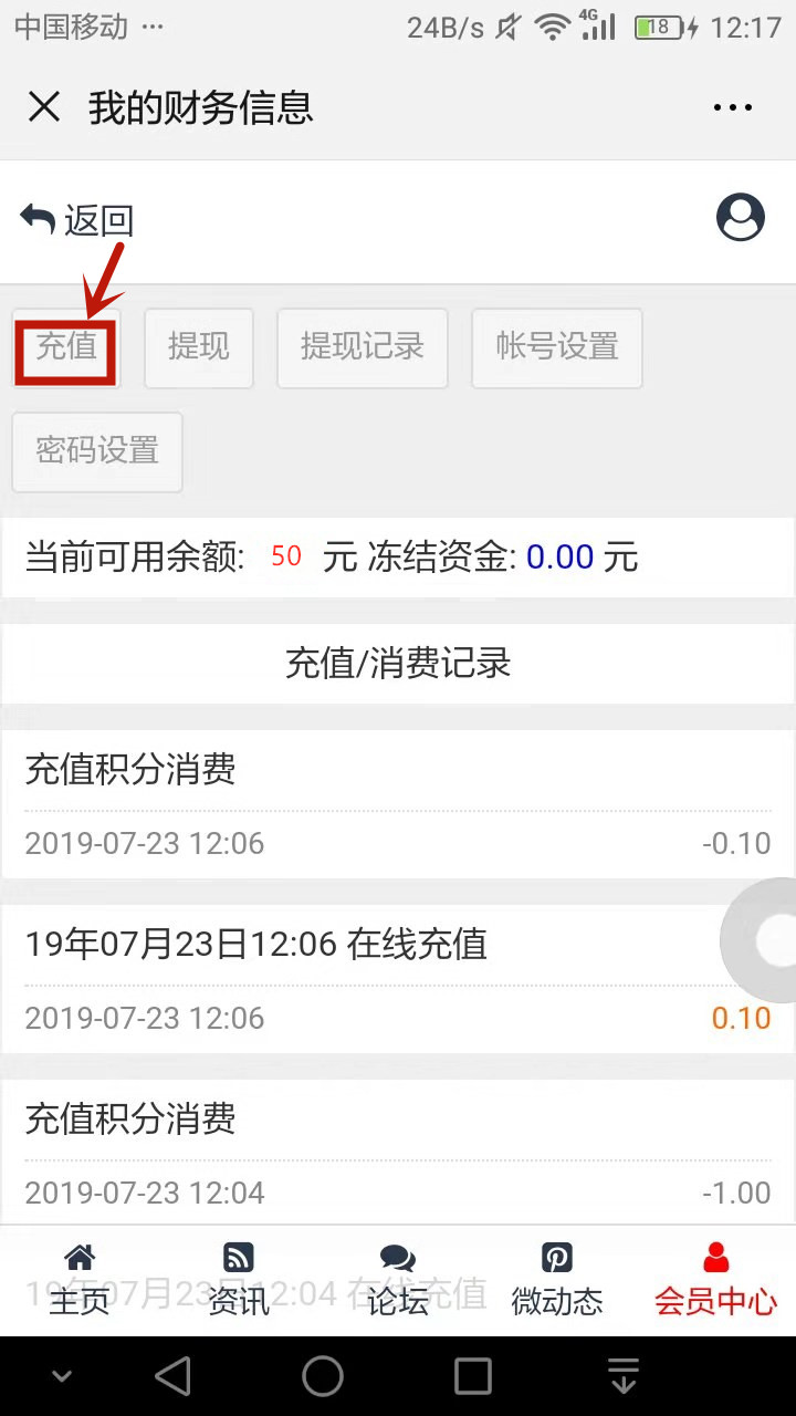 钱包不能用了怎么处理_钱包支付失败_tp钱包操作失败