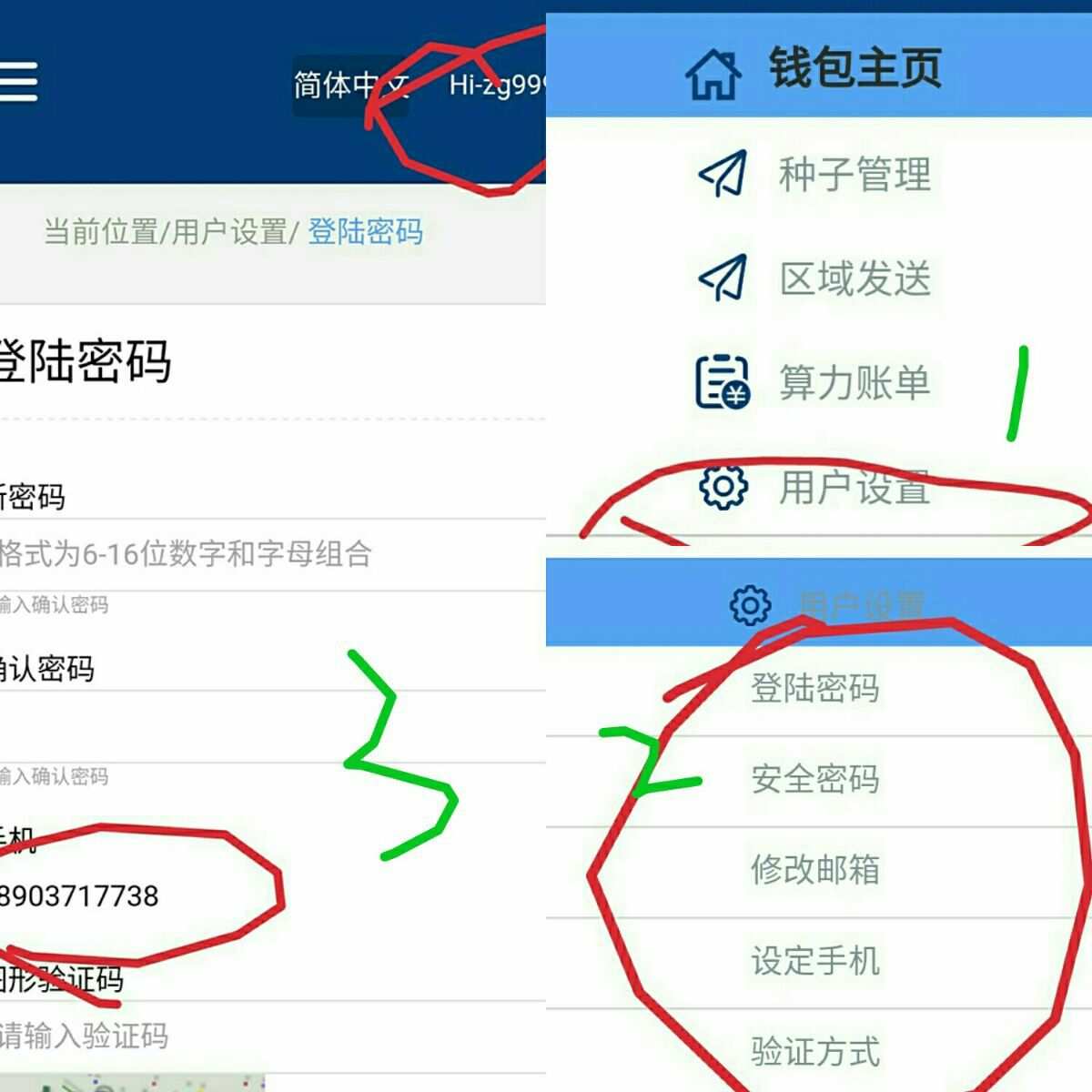 tp钱包支付密码_tp钱包密码设置密码_tp钱包怎么设置交易密码