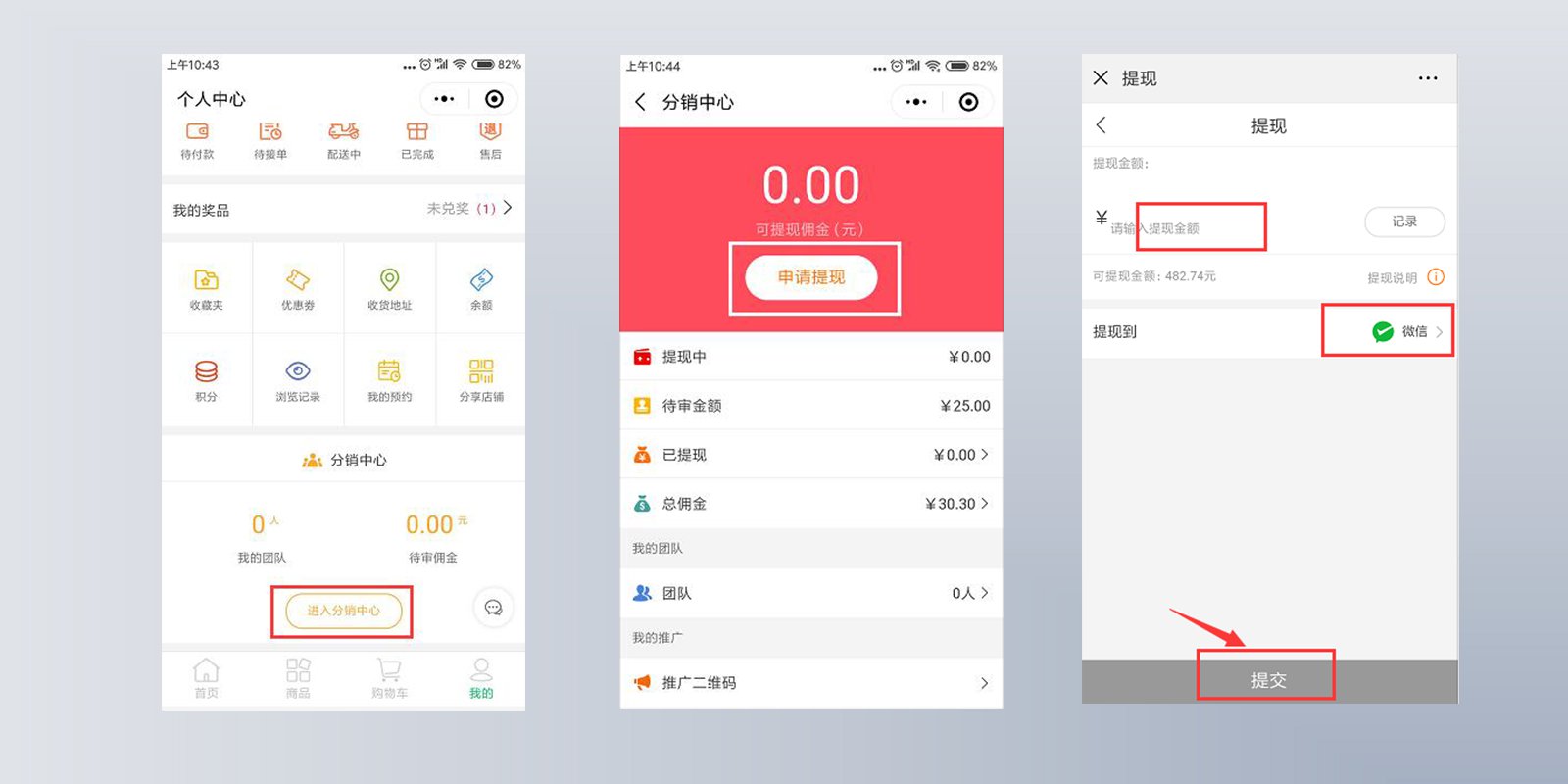 tp钱包里的钱怎么提现_提现bnb到tp钱包_钱包里的提现是什么意思