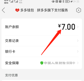 tp钱包里的钱怎么提现_钱包里的提现是什么意思_提现bnb到tp钱包