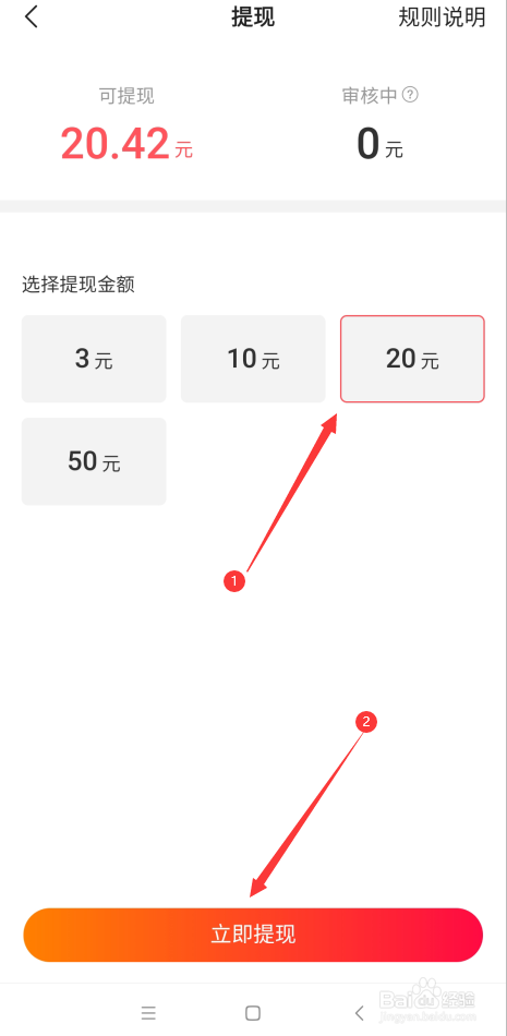 提现bnb到tp钱包_钱包里的提现是什么意思_tp钱包里的钱怎么提现