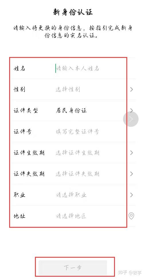 钱包里的币怎么换成人民币_钱包转币一定要手续费吗_tp钱包怎么换成人民币