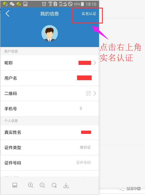 钱包里的币怎么换成人民币_tp钱包怎么换成人民币_钱包转币一定要手续费吗