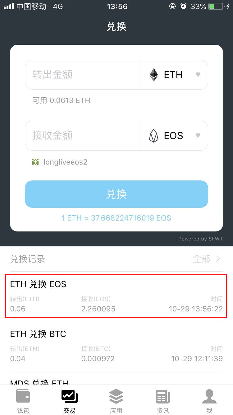钱包兑换抖币_tp钱包怎么兑换u_钱包兑换码