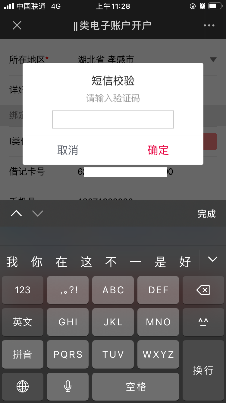 钱包绑银行卡_TP钱包在哪里绑银行卡_钱包绑银行卡锁定手机