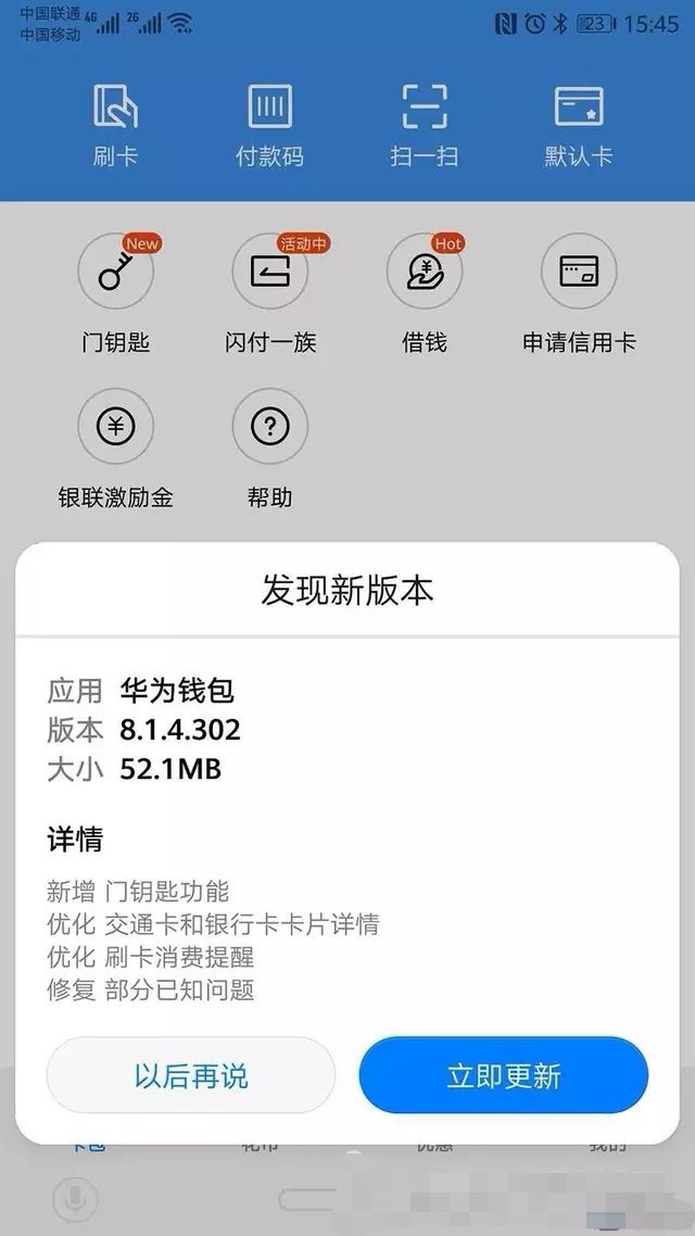 钱包安装下载_tp钱包安装不了_0k钱包安装