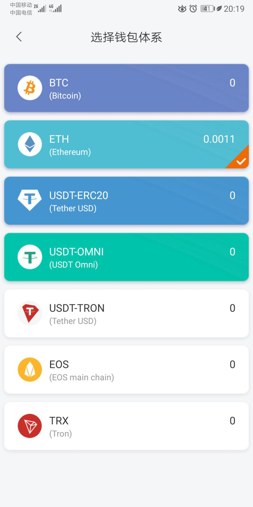 tp钱包支持的币种_tp钱包可以直接买币吗_tp钱包币只让买不让卖怎么办