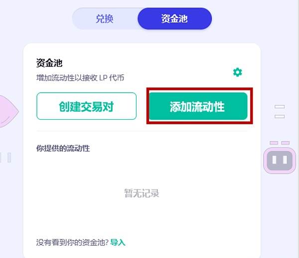 钱包客户端_tp钱包pc端_payport钱包