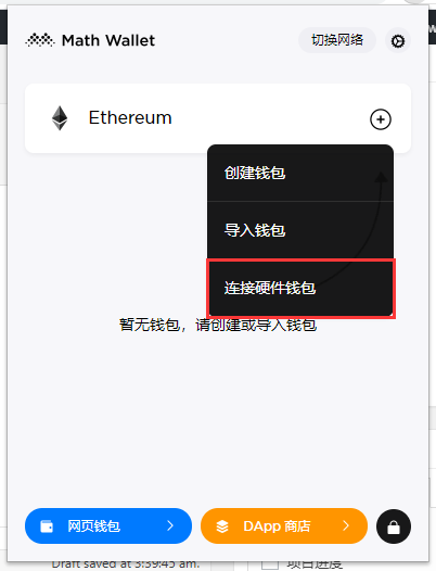 tp钱包无法连接钱包_tp钱包failed_tp钱包连接失败