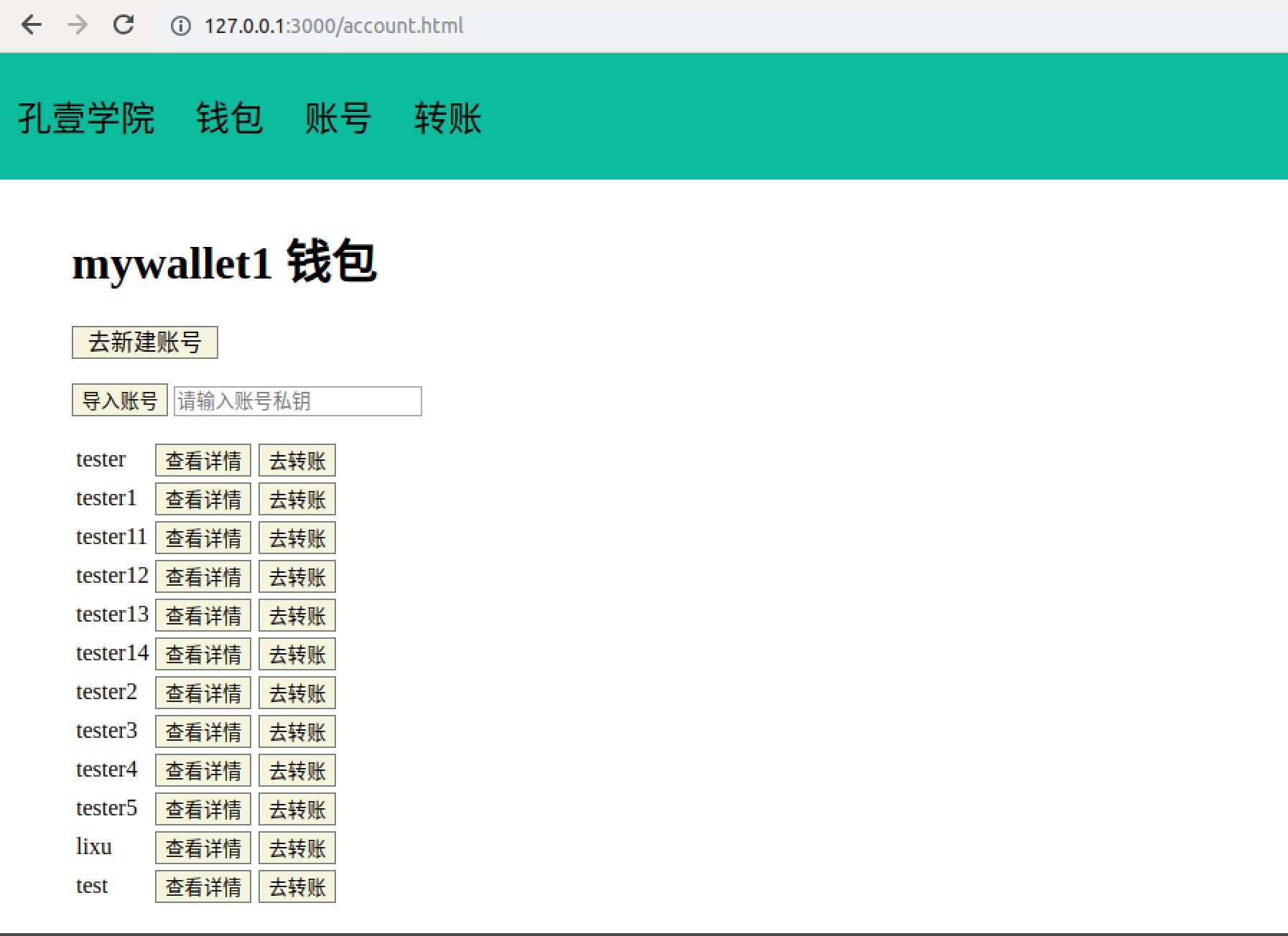 tp钱包无法连接钱包_tp钱包failed_tp钱包连接失败