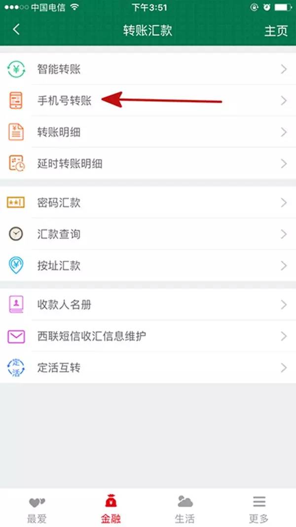 tpt钱包下载_如何下载tp钱包教程_tp钱包下载安装