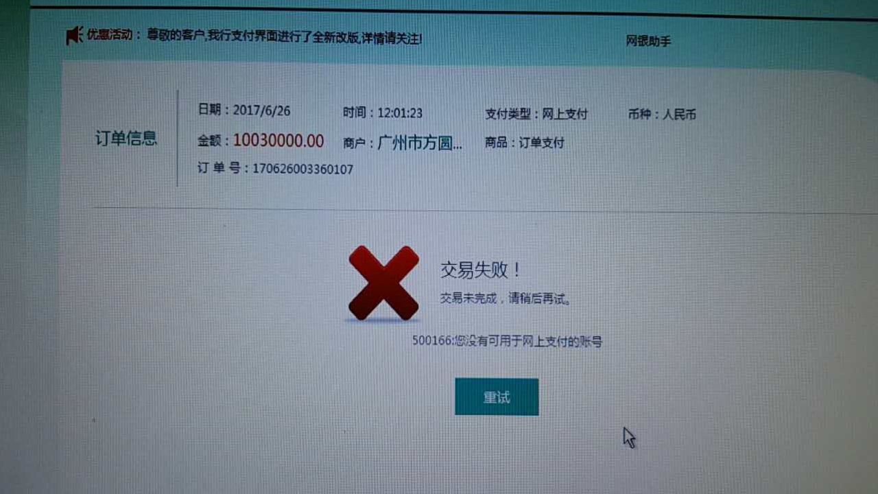 TP钱包操作失败，怎样挽回被丢失的币？