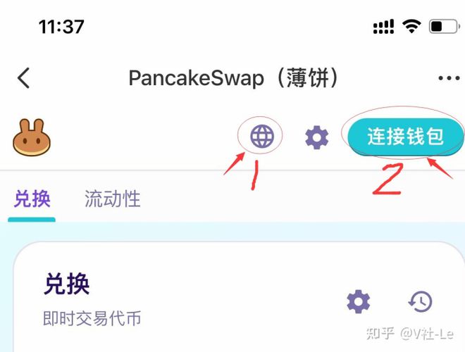钱包交易所是什么_钱包dex交易_tp钱包里的薄饼交易所进不去