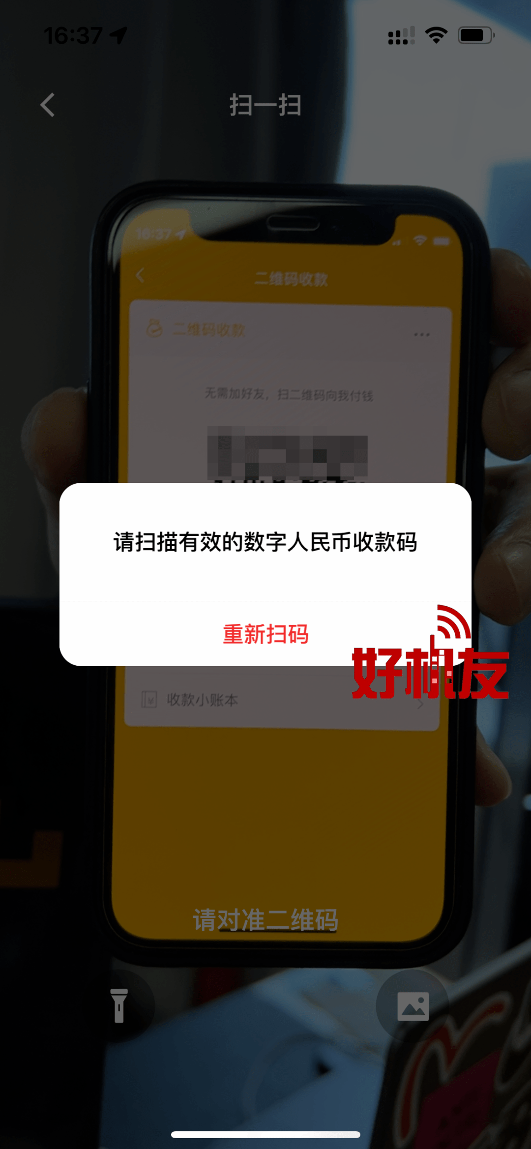 tp钱包不小心卸载_tp钱包卸载后里面还有钱吗_tp钱包卸载后