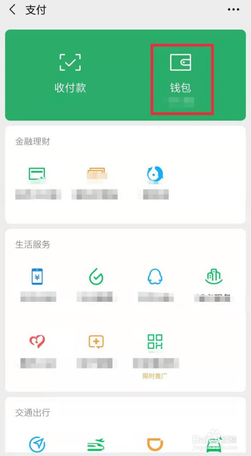 观察钱包怎么用_tp钱包怎么弄成观察钱包_观察钱包怎么看