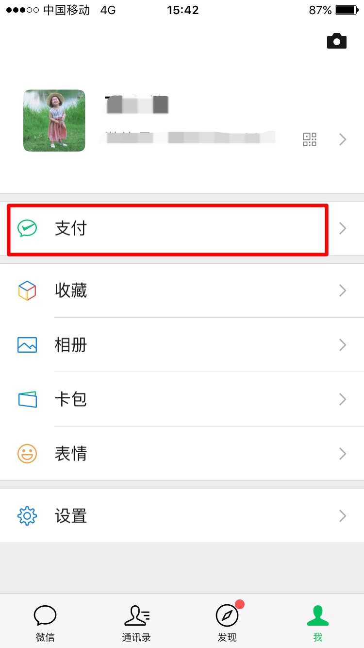 tp钱包微信群_tp钱包微信群_tp钱包微信群