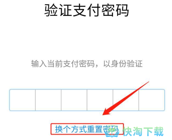 更改钱包密码_tp钱包密码几位数_tp钱包在哪里修改密码