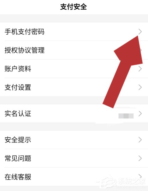 tp钱包在哪里修改密码_tp钱包密码几位数_更改钱包密码