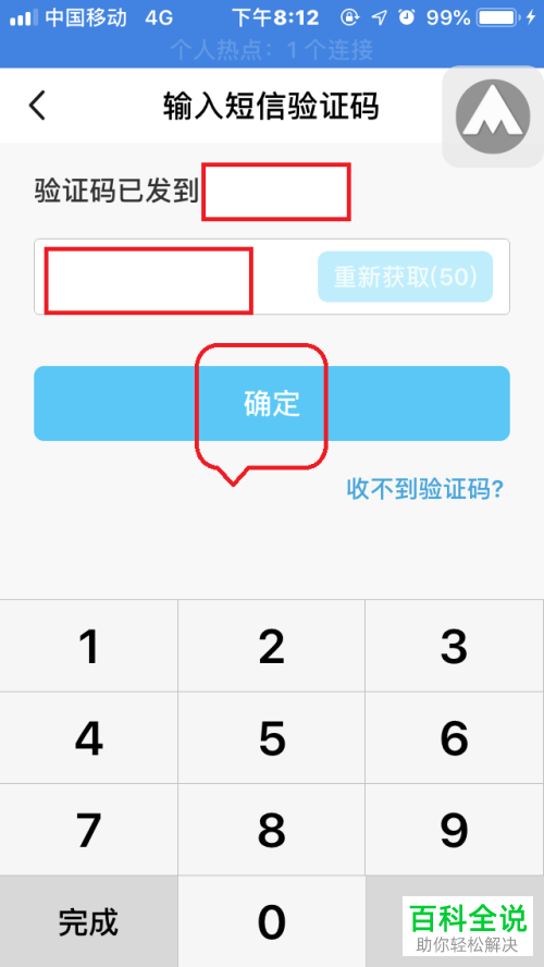 钱包支付密码已锁定怎么重置_tp钱包交易密码忘了_tp钱包忘记支付密码