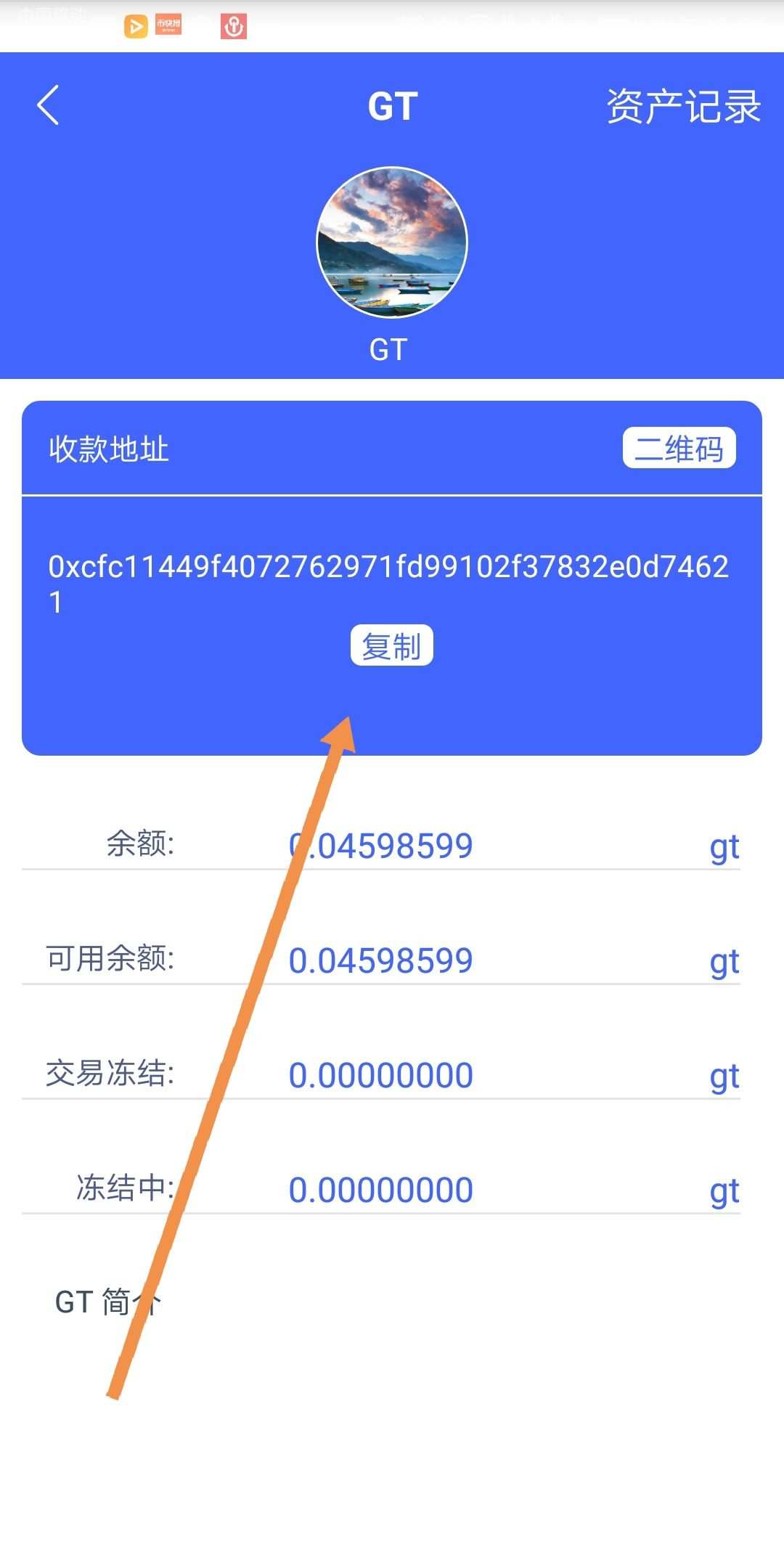 TP钱包交易失败_钱包dex交易_coinomi钱包交易出错