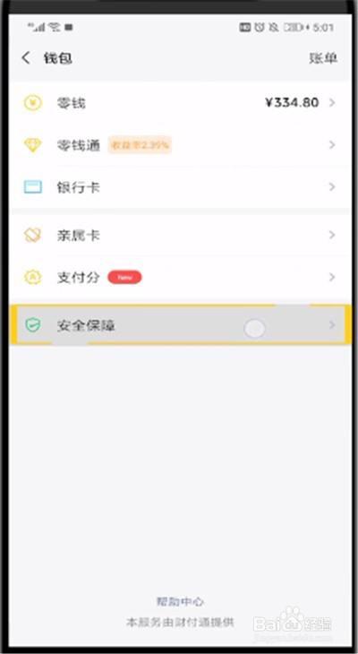 钱包交易失败_钱包支付失败_tp钱包操作失败什么原因