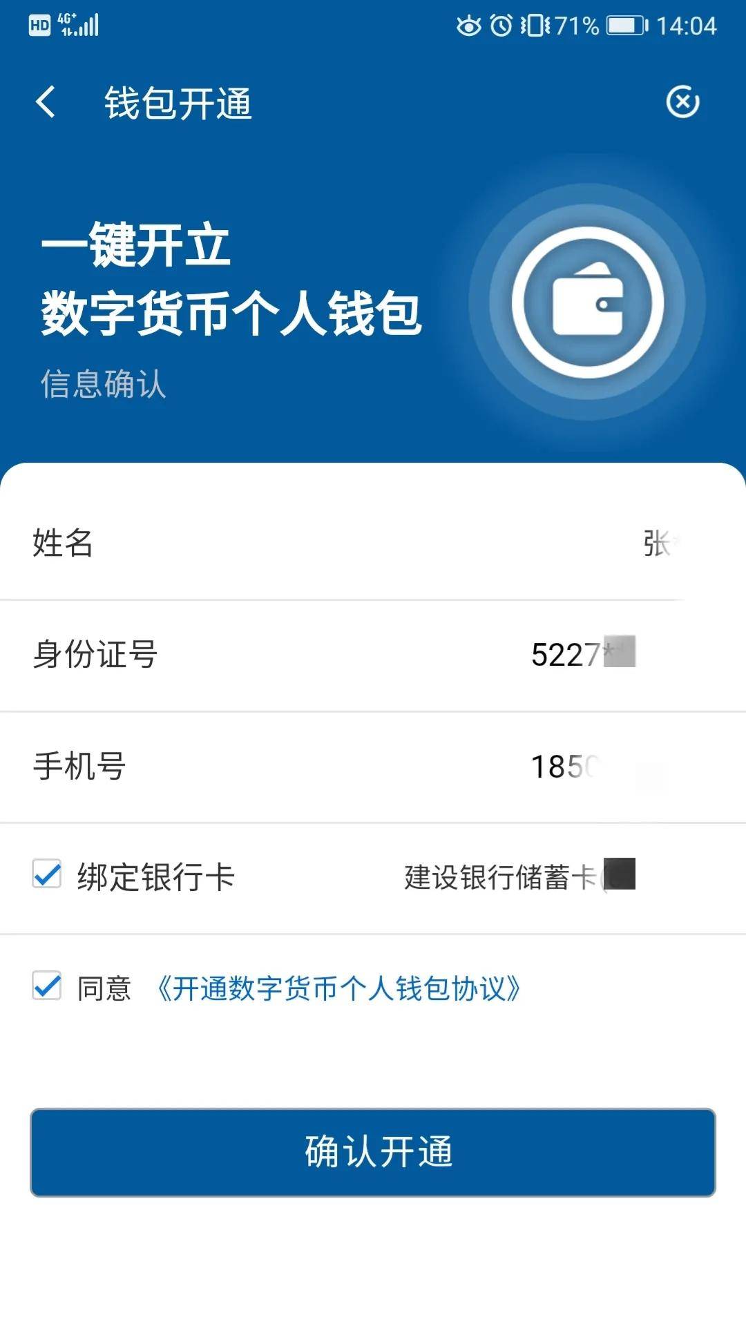 tpt 钱包_钱包app_钱包tp怎么查授权的那些