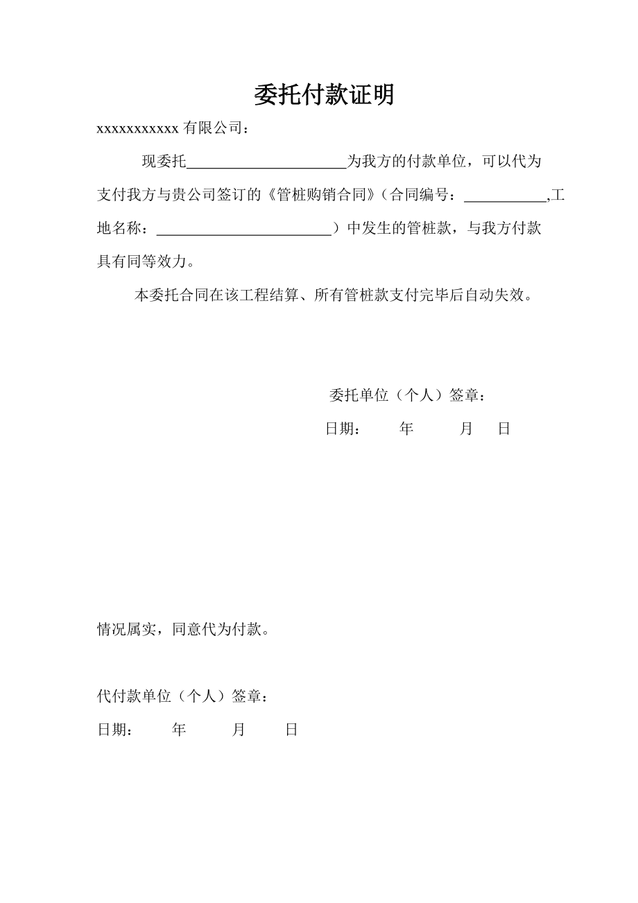 钱包授权是什么意思_TP钱包授权_钱包授权被盗