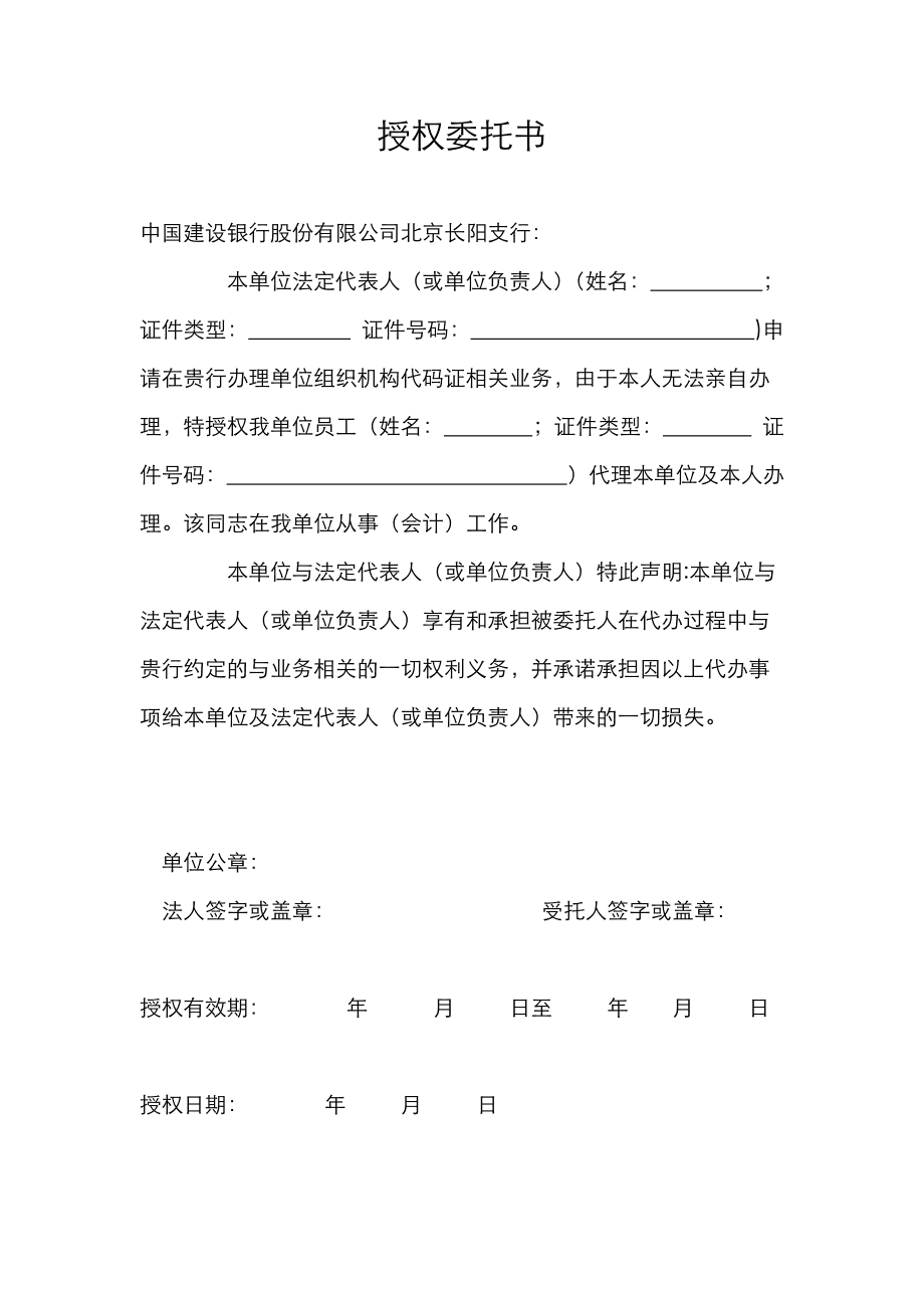 钱包授权被盗_TP钱包授权_钱包授权是什么意思