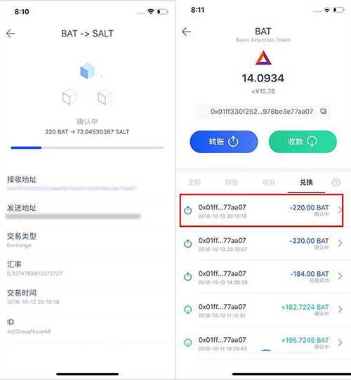 tp钱包怎么兑换trx链上的币_tp钱包怎么兑换trx链上的币_tp钱包怎么兑换trx链上的币